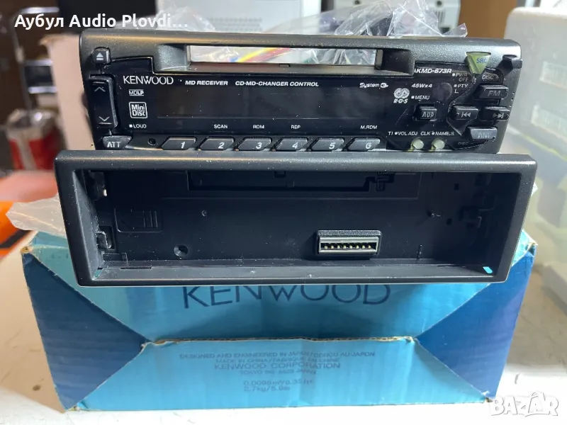 Kenwood KMD-673R MD Auto Player, снимка 1