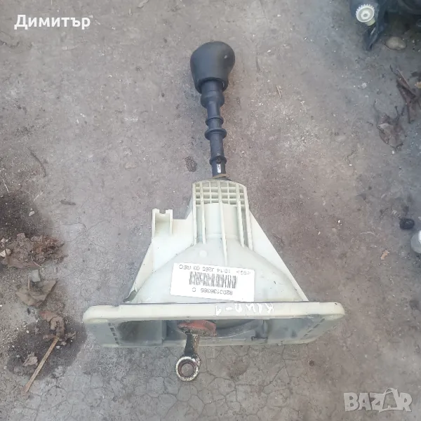 Скоростен Лост За Рено Клио 2 2003г / Renault Clio 2 2003y, снимка 1