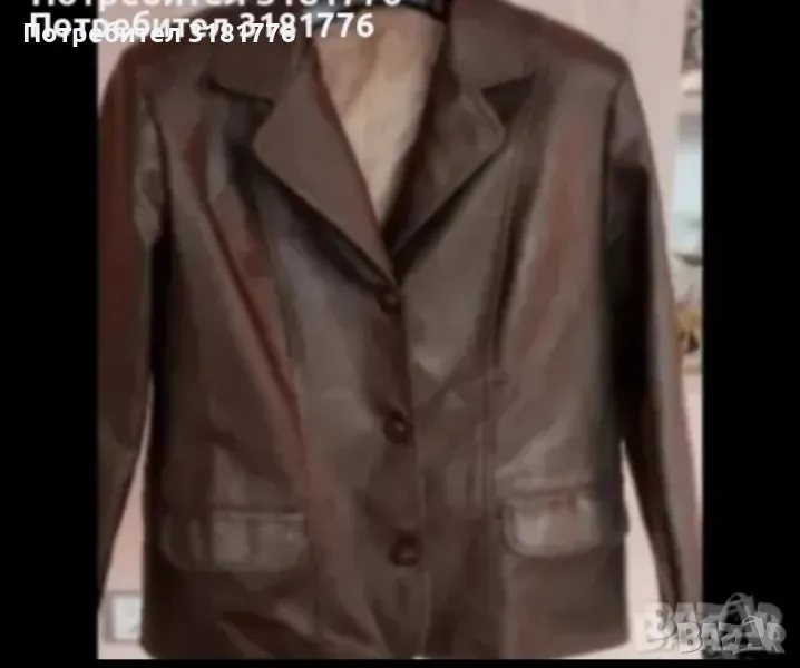 Дамско кожено яке тъмно кафяво., снимка 1
