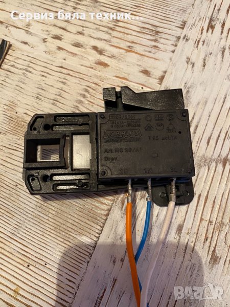 Продавам заключващ механизъм за автоматична пералня Siltal (Силтал), снимка 1