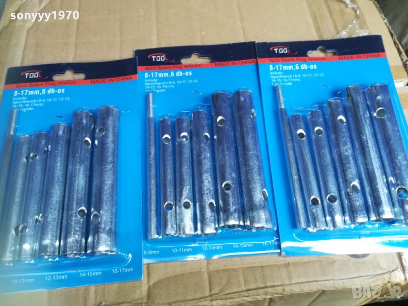 КЛЮЧОВЕ-КОМПЛЕКТ-ГЛУХИ 2209211150, снимка 1