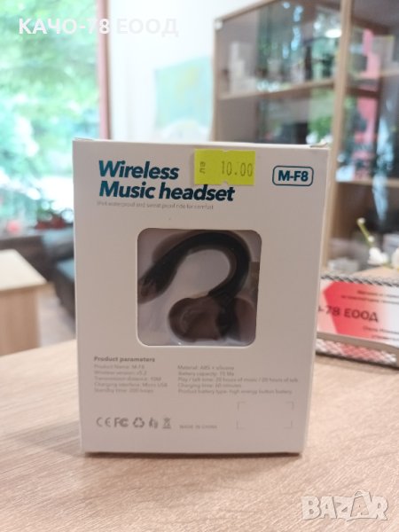 Блутут слушалка M-F8 Bluetooth 5.2, снимка 1