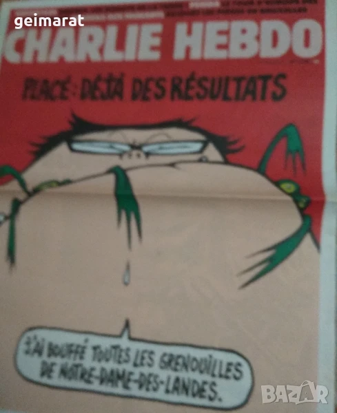 „Шарли Ебдо“ Френски сатиричен вестник продавам , снимка 1