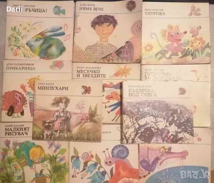 11 детски книжки, снимка 1