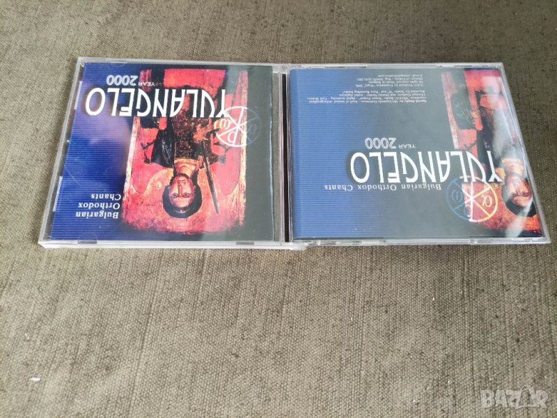 Продавам CD Юлангело /Yulangelo, снимка 1