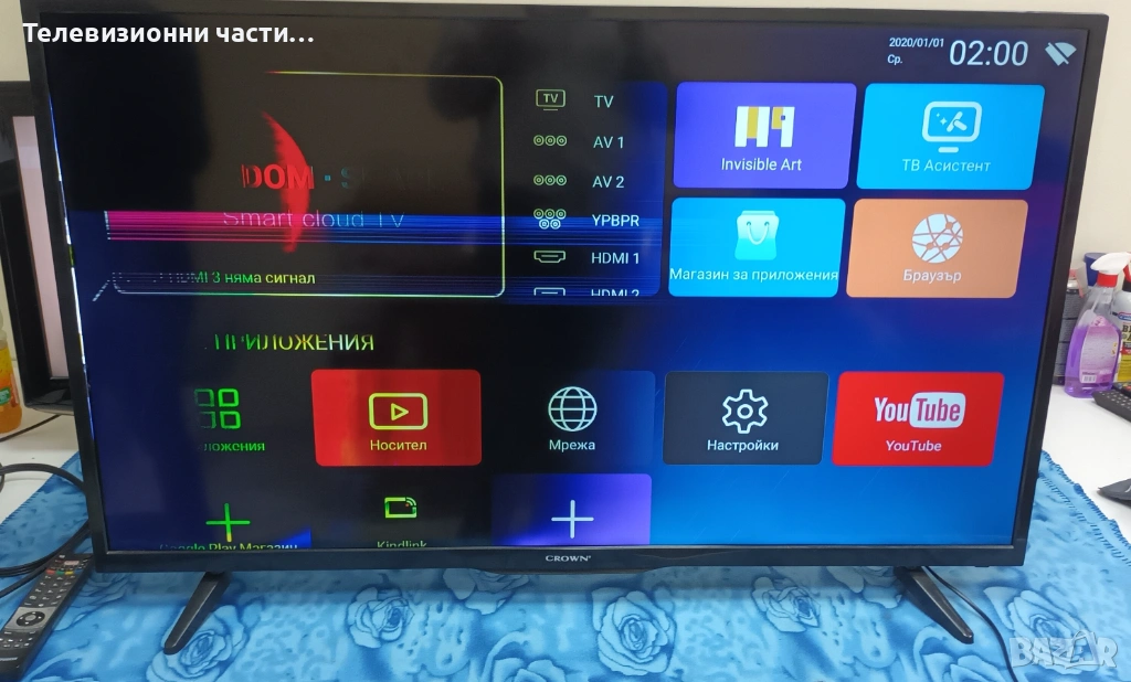 Crown 50D16AWS със счупен екран LMDS500-D16C CC495PU1L/TP.SK506S.PB802/JZ-K12-P04/JS-D-AP4916-091DC, снимка 1