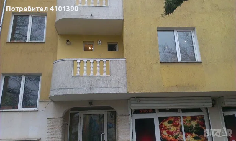 Давам ОФИС под нам, снимка 1