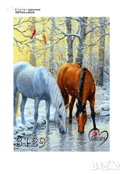 Диамантен гоблен Два коня на водопой, снимка 1