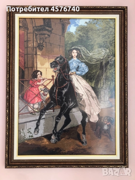 Гоблен “Ездачката “, снимка 1
