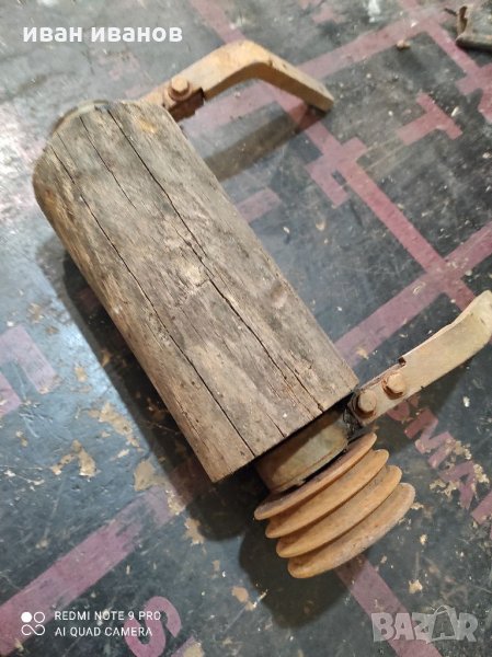 Ос за Шлаив , снимка 1