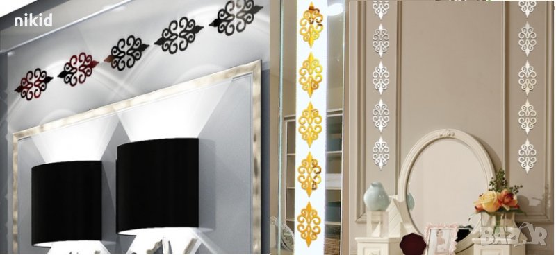 10 бр орнаменти коронки корони декор декорация за стена мебел и др украса пластмасови акрил, снимка 1