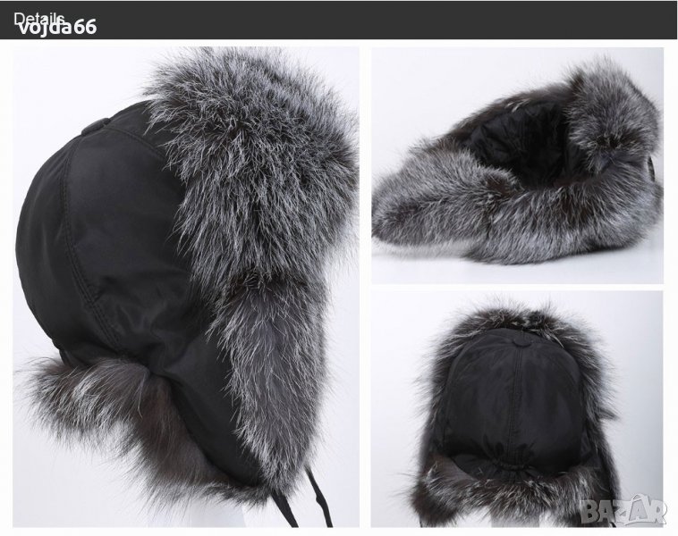 Зимна шапка с естествен косъм, снимка 1