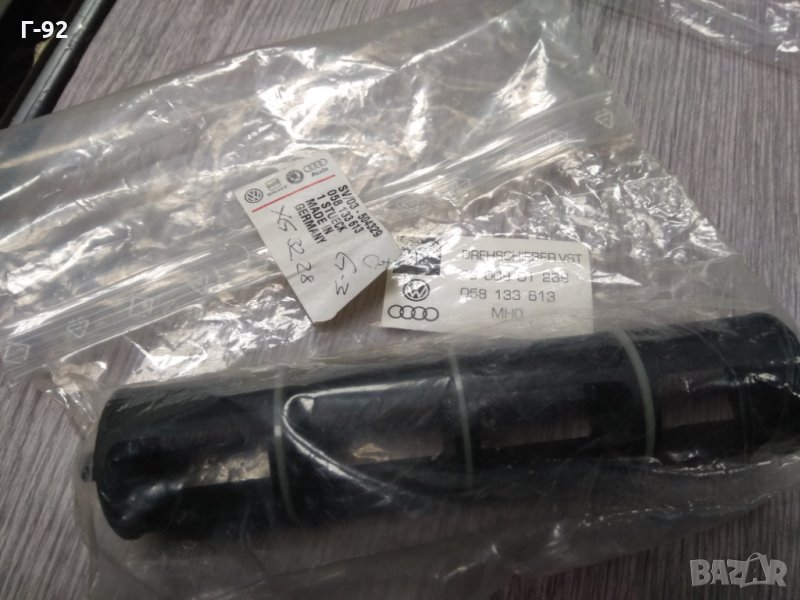 058133613**НОВО**Тръба всмукателен колектор A4 / S4 Quattro 1998-1999. A6 96-01PASSAT B5 1997-00, снимка 1