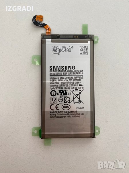 Оригинална батерия за Samsung Galaxy S8 Plus SM-G955, снимка 1