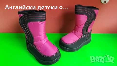 Английски детски апрески, снимка 1