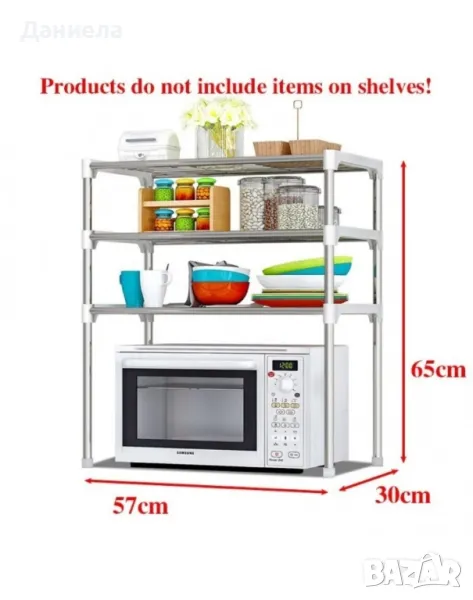 етажерка с 3 рафта , снимка 1