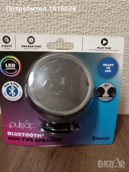 Нови BLUETOOTH тонколони с LED светлинен цветен ефект. ., снимка 1