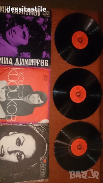 Грамофонни плочи, снимка 1