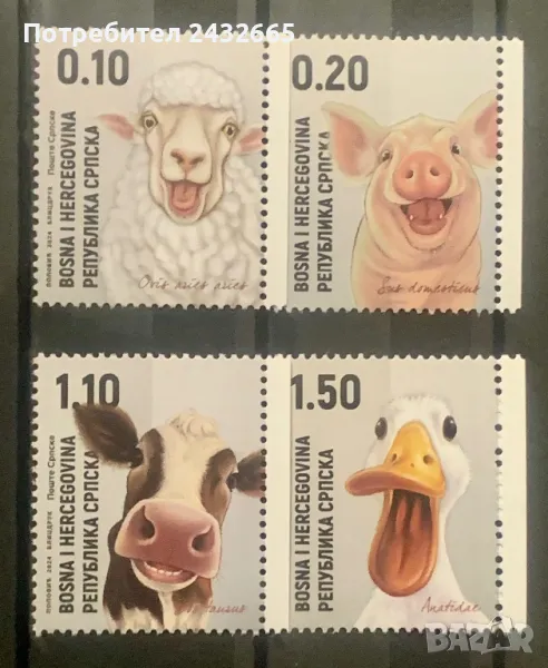 2356. Босна и Х.( Реп. Сръбска ) 2024 = “ Definetives. Фауна. Домашни животни. ”, **, МNH, снимка 1