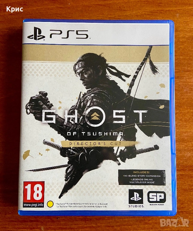 Игра За PS5 Ghost of Tsushima Director's Cut, снимка 1