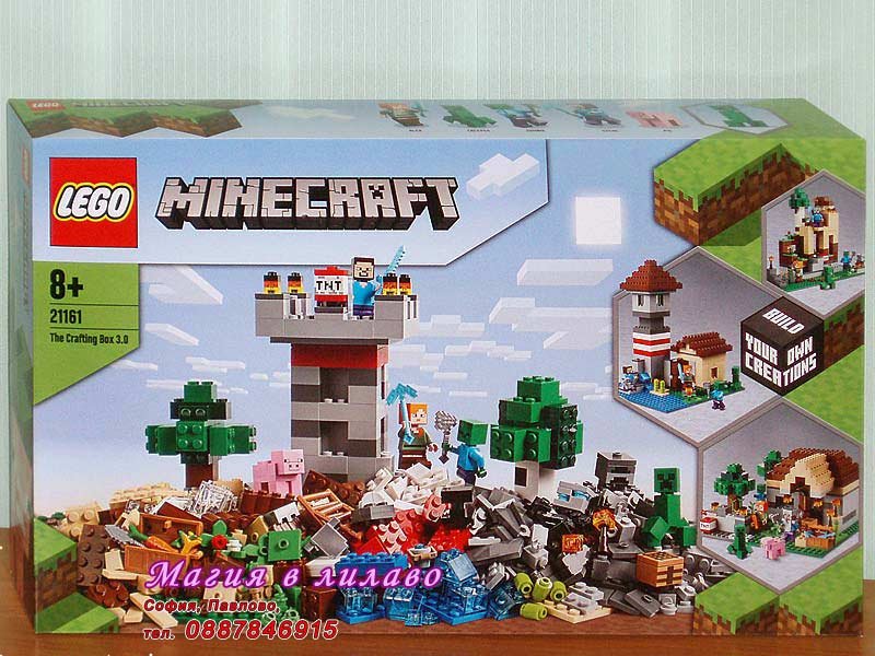 Продавам лего LEGO Minecraft 21161 - Кутия за конструиране в Образователни  игри в гр. София - ID29530563 — Bazar.bg