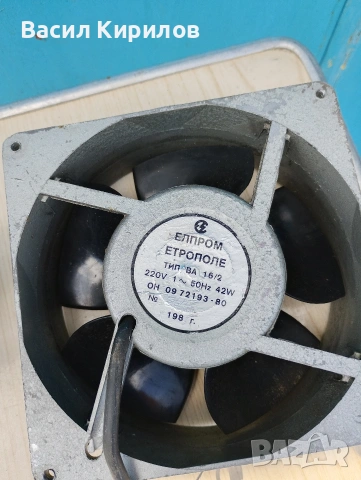 Вентилатор Етрополе 10 вата,30, вата,46 вата , снимка 5 - Вентилатори - 54347557