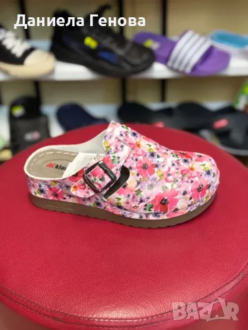 МЕДИЦИНСКО САБО