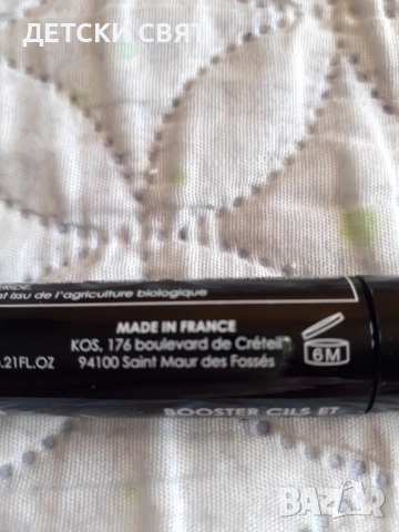 Нов серум- бустер за мигли и вежди Poreia, снимка 2 - Козметика за лице - 52794339