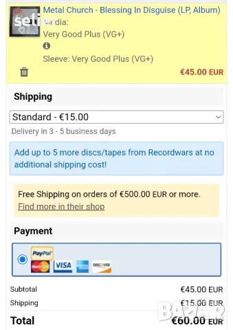 Предлагам за феновете на метъл музиката една плоча,американско издание  на групата METAL CHURCH:  Me, снимка 7 - Грамофонни плочи - 49911079