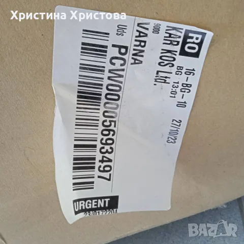 Преден десен калник Мерцедес  С-class НОВ, снимка 5 - Части - 48942861