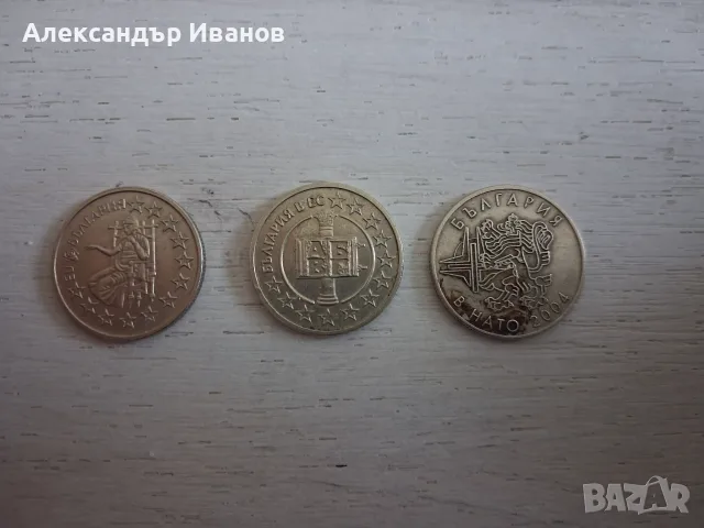 Български монети,жетони за телефон
