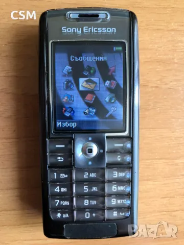 Sony Ericsson T630, снимка 5 - Sony Ericsson - 49762993