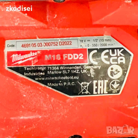 Акумулаторен винтоверт MILWAUKEE M18FDD2, снимка 2 - Винтоверти - 52219661