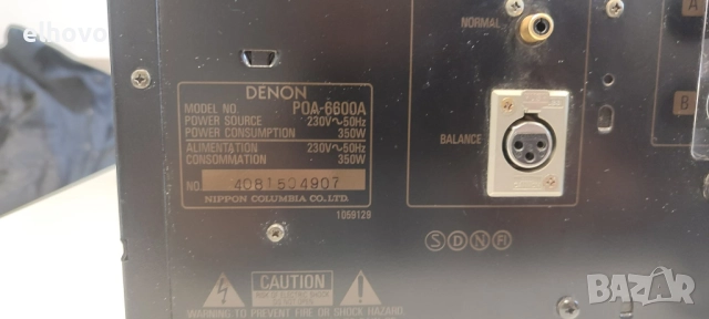 Стерео усилвател Denon POA-6600A, снимка 10 - Ресийвъри, усилватели, смесителни пултове - 52197882
