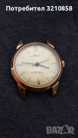 Часовник Мир Восток, снимка 3 - Мъжки - 40453201