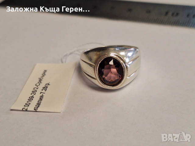 Сребърен Пъстен - 7,28гр., снимка 2 - Пръстени - 54132796