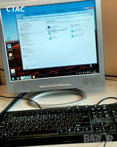 ,Комплект ретро компютър,мониторPACKARD BELL,мишка и клавиатура,за125лв, снимка 14 - Антикварни и старинни предмети - 49529639