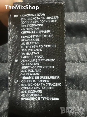 Дамски панталон Sandro Paris | Размер 1 / S | Side Stripe Knit Flare Track Pants, снимка 11 - Панталони - 56074510