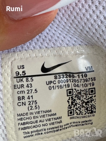 Мъжки оригинални маратонки Nike Air Max Motion Low ! 43 н, снимка 10 - Маратонки - 52227807