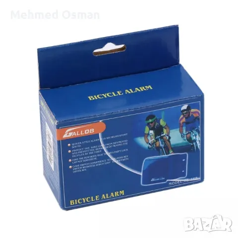 аларма за велосипед, снимка 2 - Велосипеди - 48977875