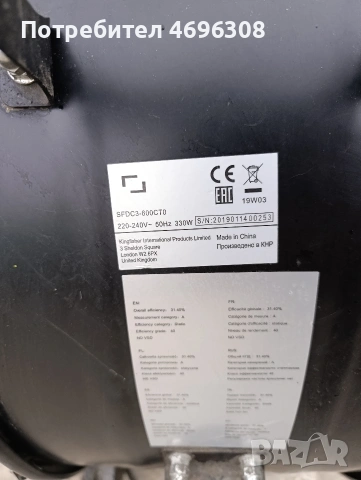 индустриален вентилатор , снимка 3 - Други машини и части - 53999732