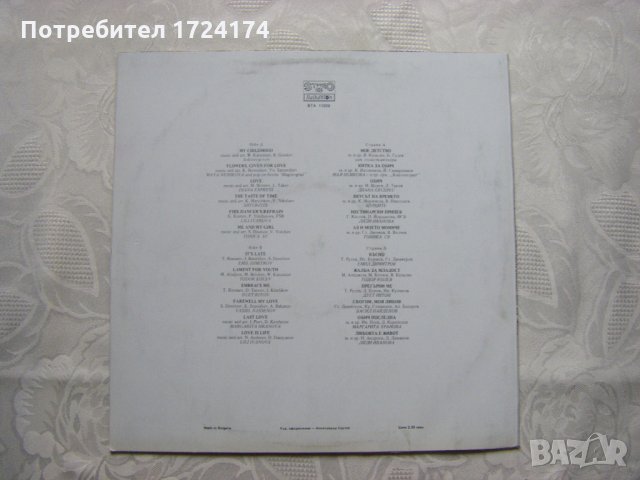 ВТА 11038 - Хит парад на радио София 1982, снимка 3 - Грамофонни плочи - 31683986
