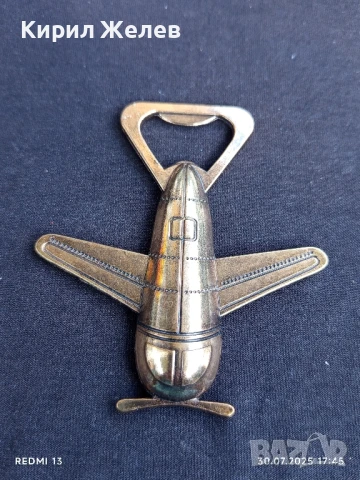 ЕЛЕГАНТНА РЕТРО ОТВАРАЧКА ПОД ФОРМАТА НА САМОЛЕТ ЗА КОЛЕКЦИЯ 26986