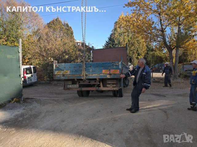 Транспорт с бордови камион до 5т, снимка 2 - Транспортни услуги - 15385524