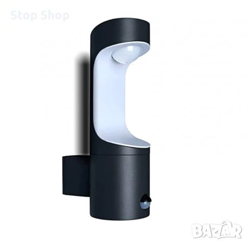 Ottosoos лампа със сензор Лампа Стенен аплик Вътрешен, снимка 2 - Лампи за стена - 39907295