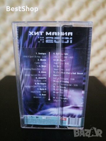 Хит мания 2001, снимка 2 - Аудио касети - 31061291