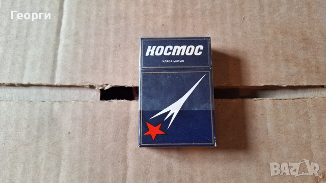 Празна цигарена кутия Космос