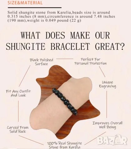 RF 5G Кули Антени EMF EMP Електромагнитна Защита Гривна от Шунгит Анти-Статичен Разряд Електричество, снимка 4 - Гривни - 49915226