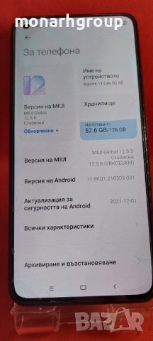 Телефон Xiaomi 11 Lite 5G NE 128GB, снимка 2 - Xiaomi - 39956978