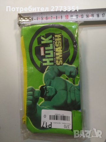 Несесер Hulk Smash и Ferrari, снимка 6 - Детски портмонета - 35163020